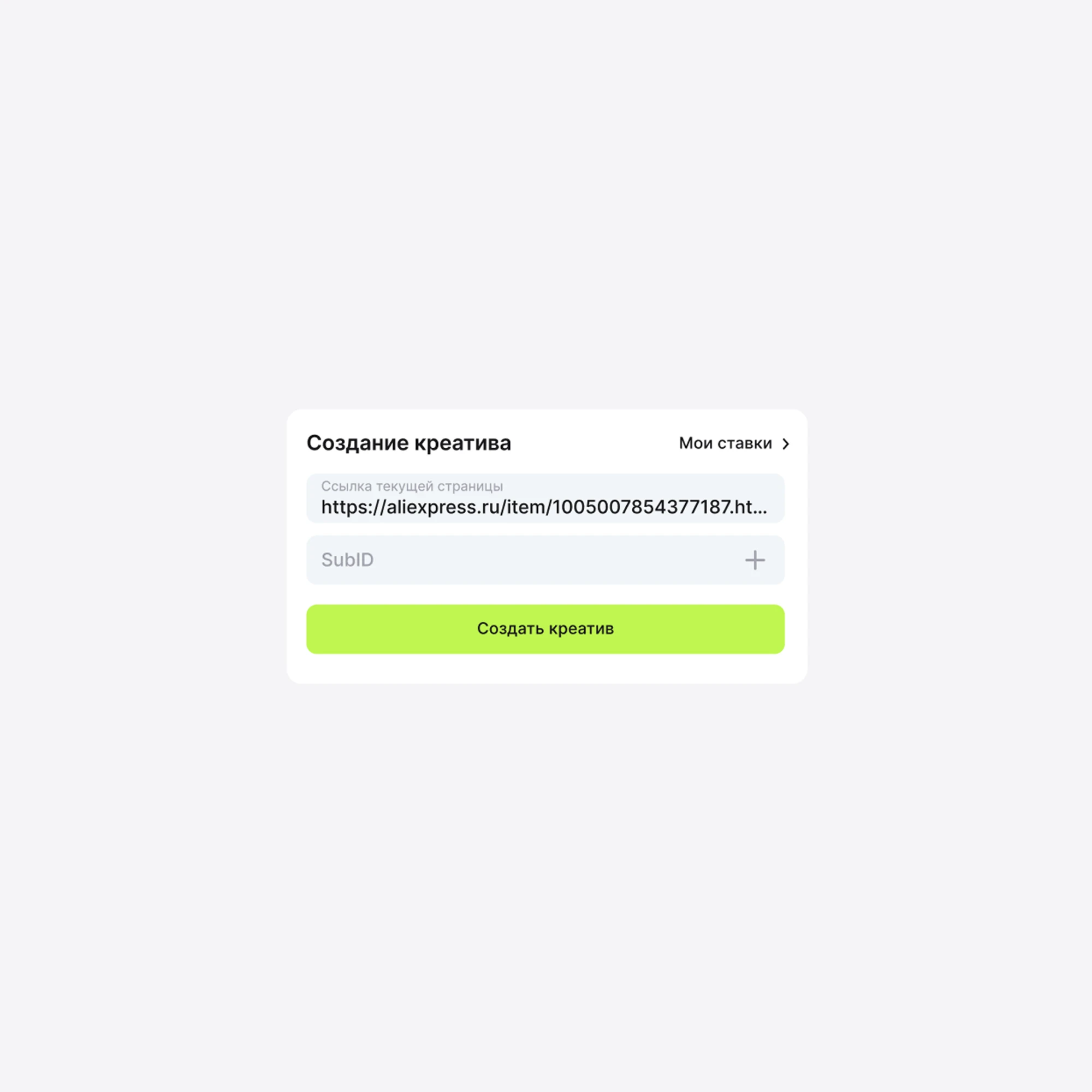 Плагин AliExpress